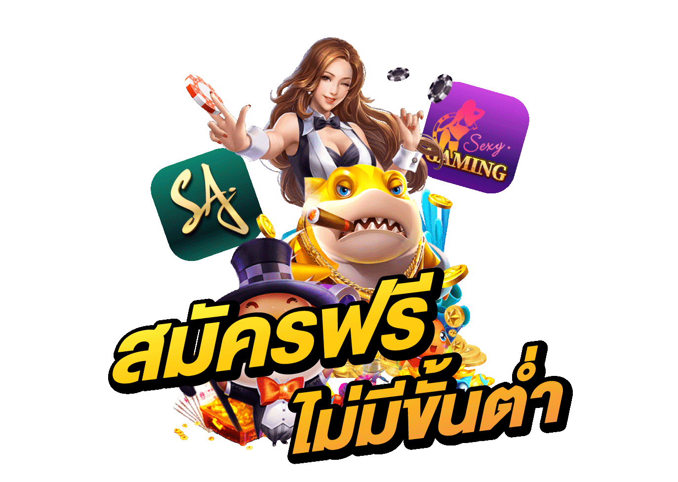 atc96 ศูนย์รวมความบันเทิงครบวงจร พร้อมโปรโมชั่นสุดคุ้ม